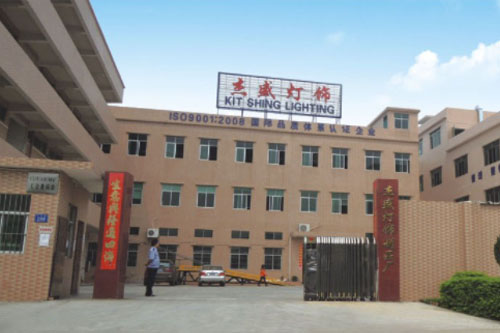走進東莞市杰盛燈飾制品有限公司