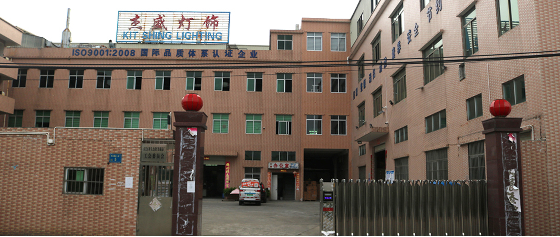 關于我們